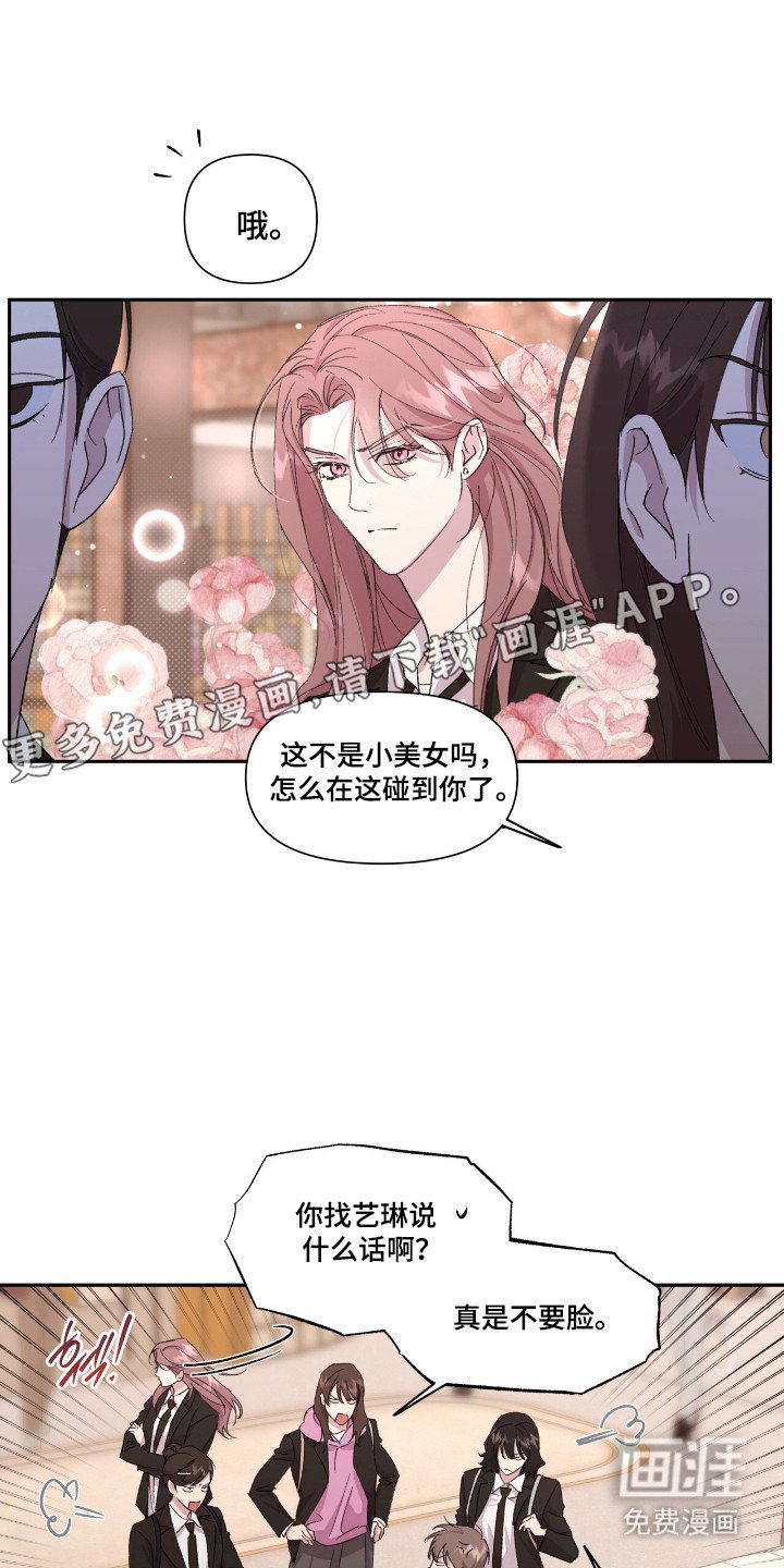 第44章：不会放过