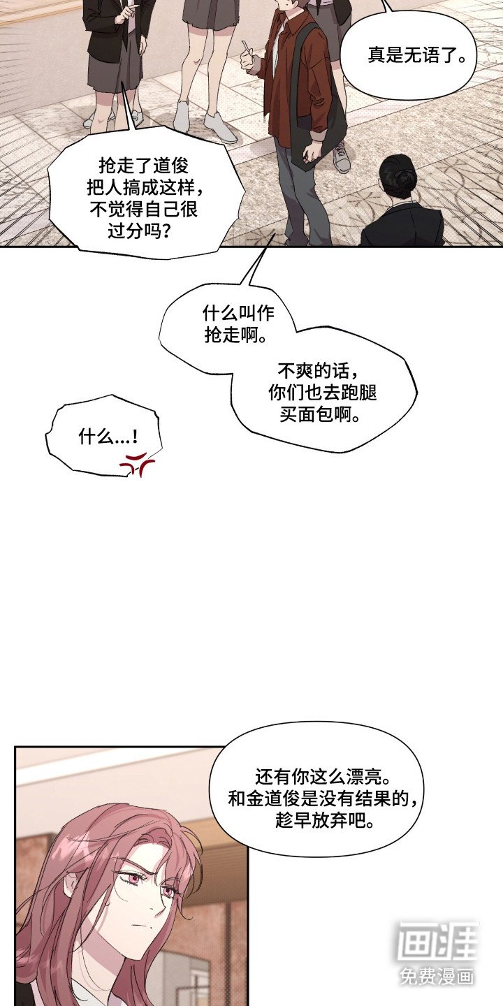 第44章：不会放过