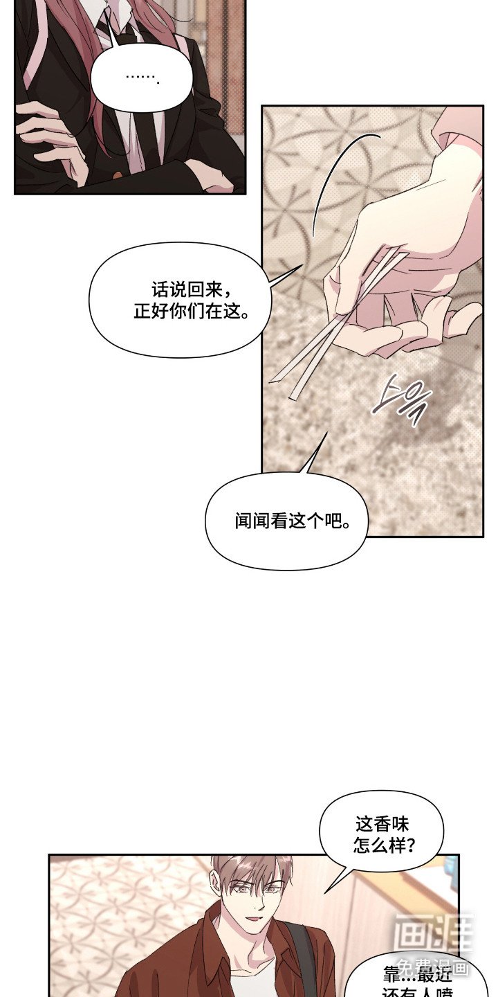 第44章：不会放过