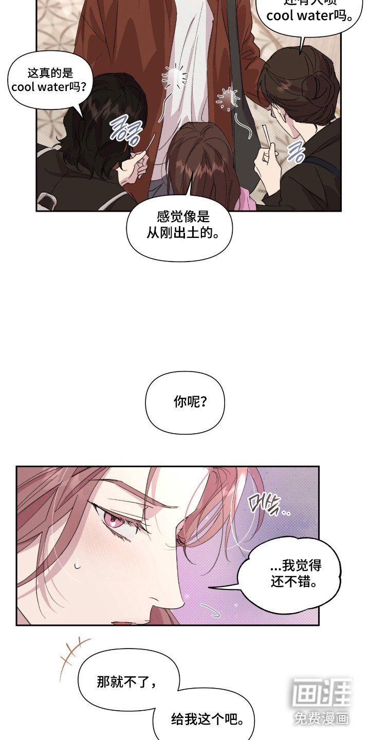 第44章：不会放过
