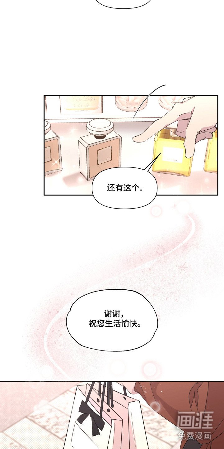 第44章：不会放过