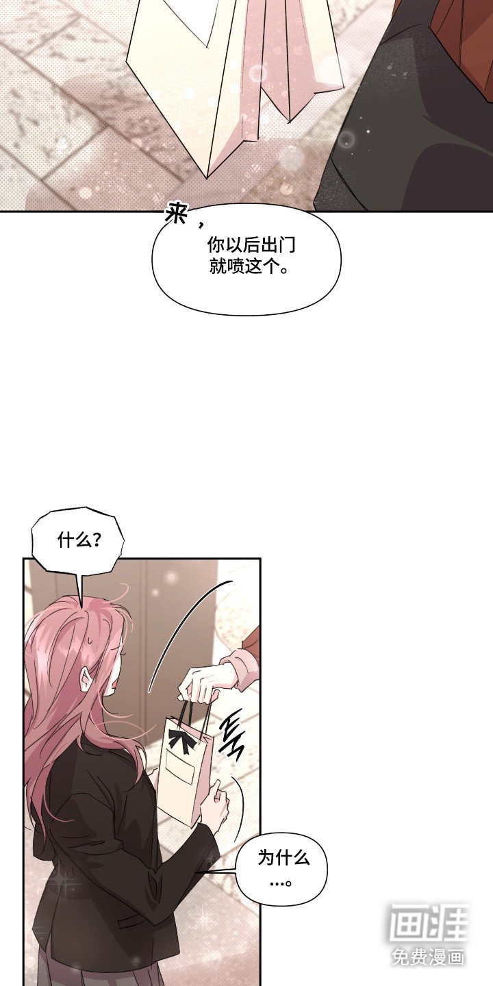 第44章：不会放过