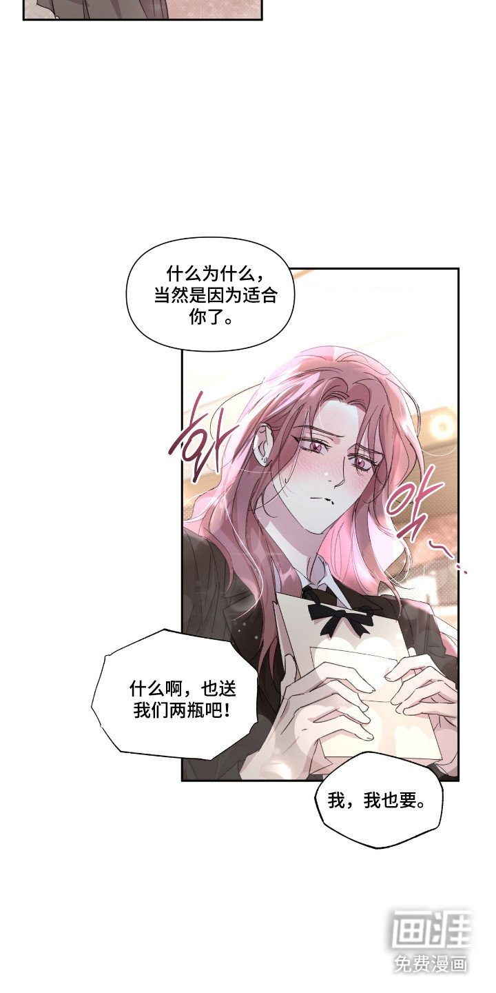 第44章：不会放过