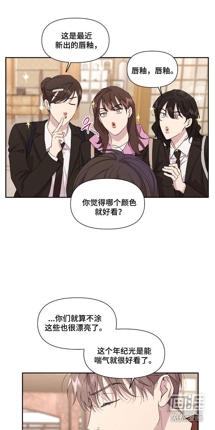 第44章：不会放过