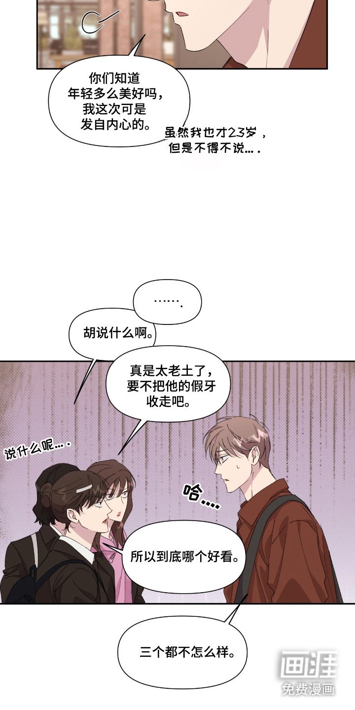 第44章：不会放过