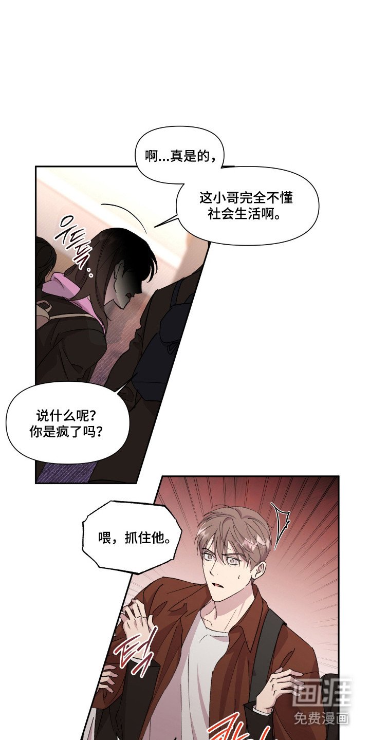 第44章：不会放过