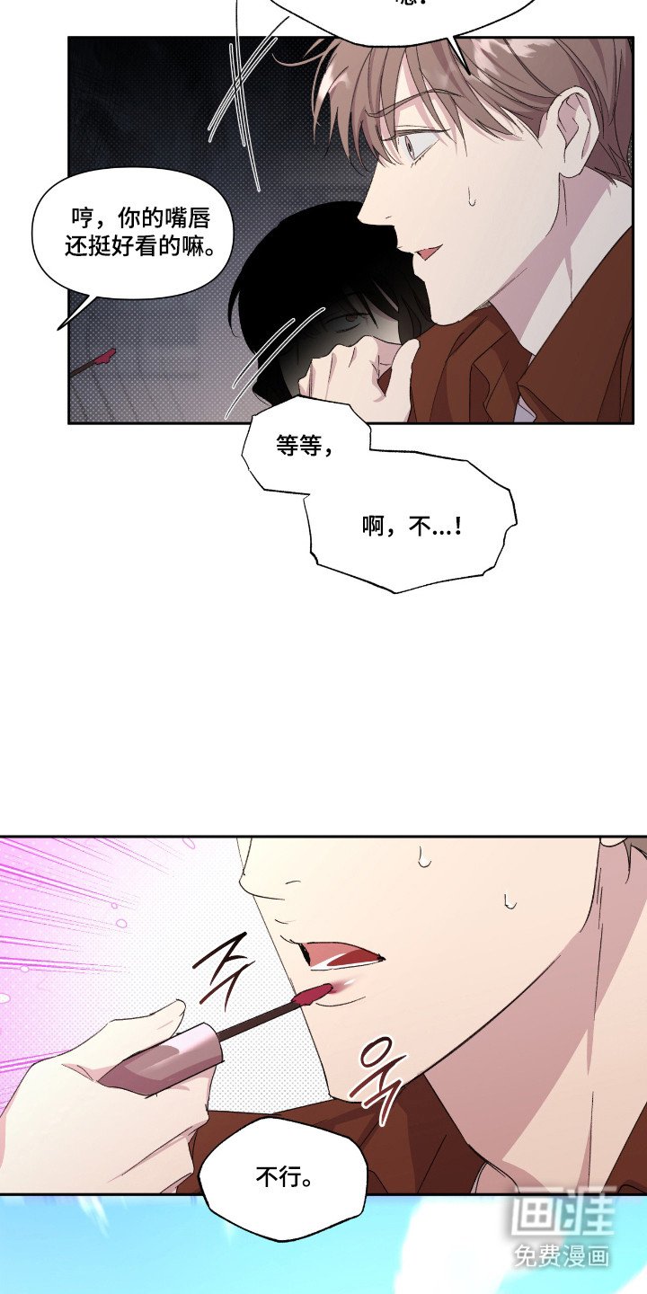 第44章：不会放过