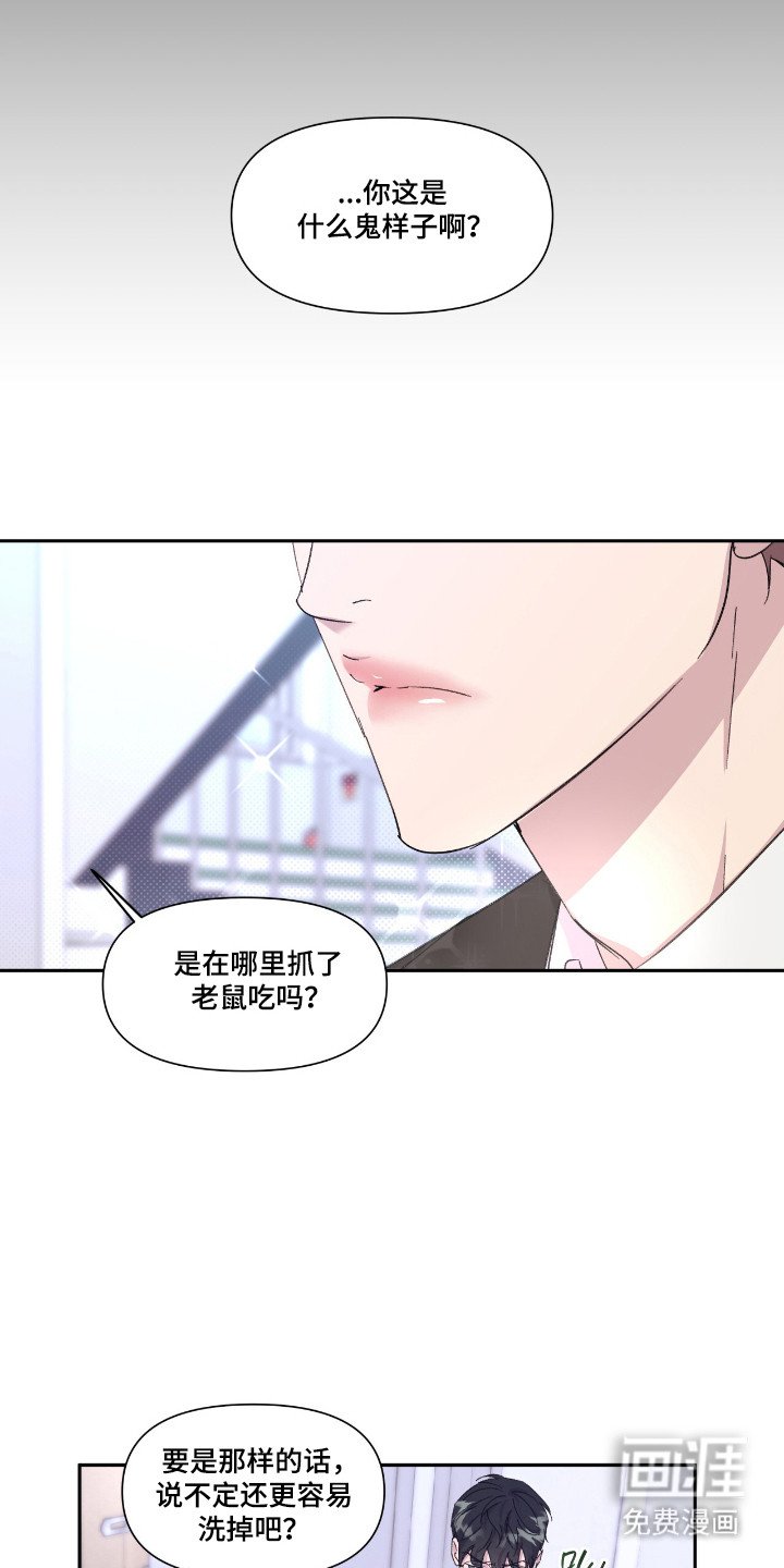 第44章：不会放过
