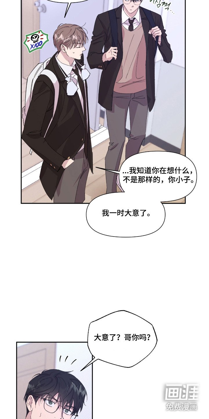 第44章：不会放过