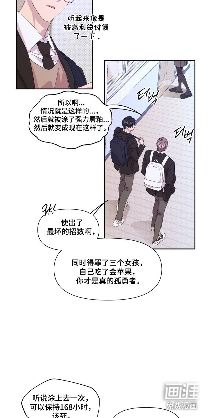第44章：不会放过