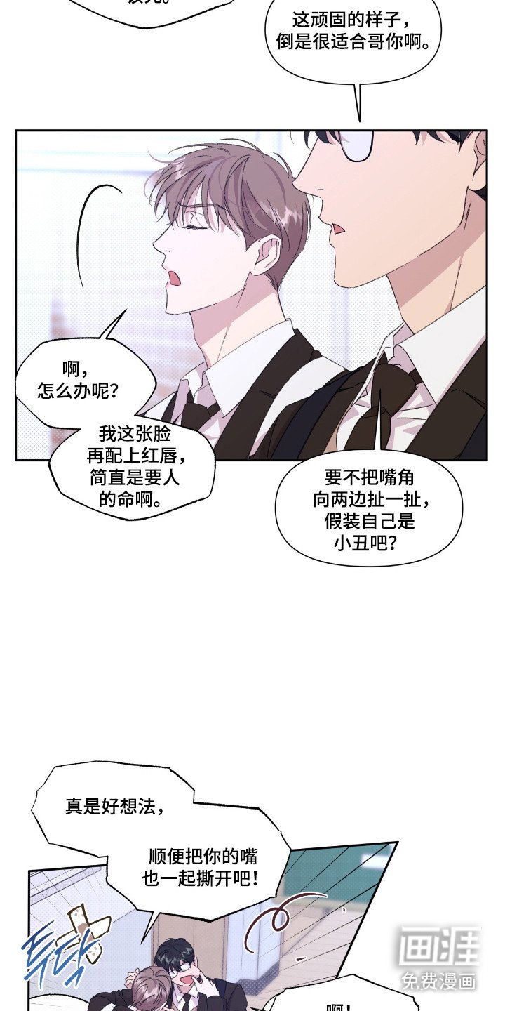 第44章：不会放过