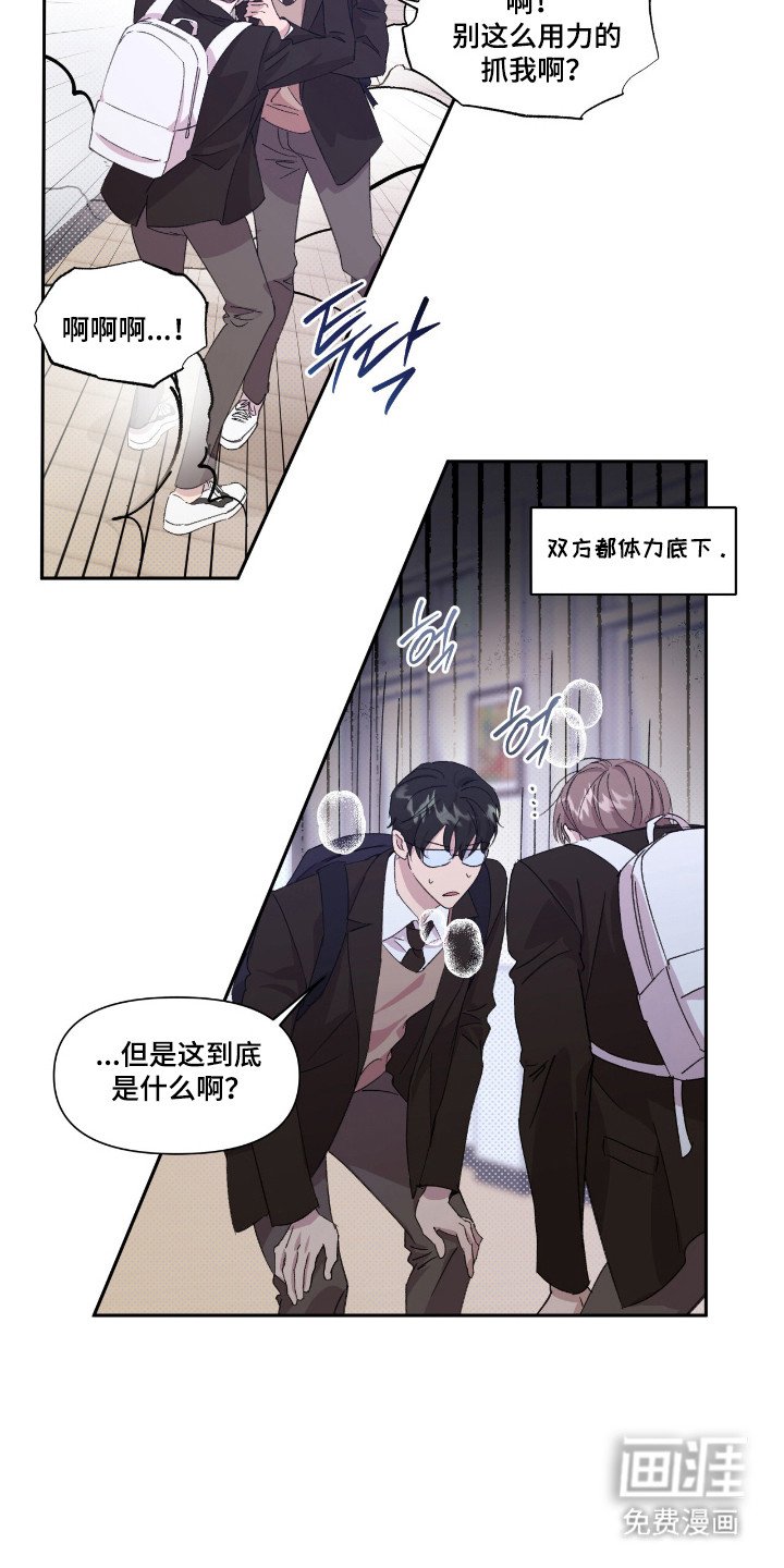 第44章：不会放过