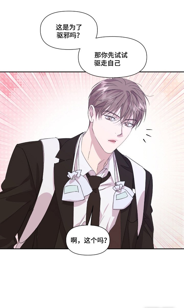 第44章：不会放过
