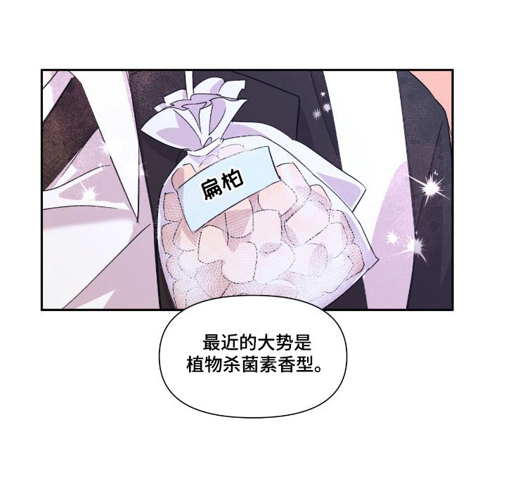 第44章：不会放过