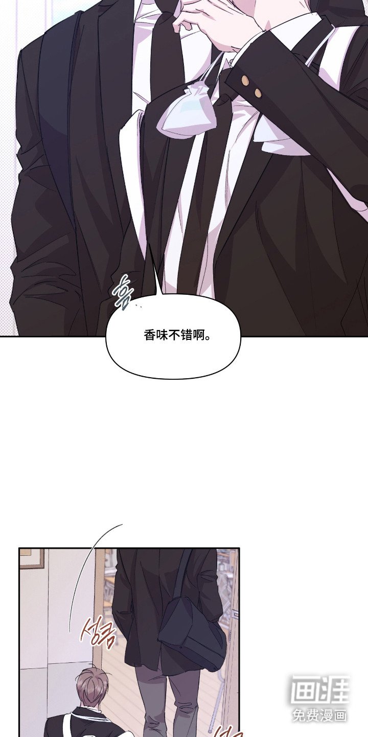 第45章：植物杀菌