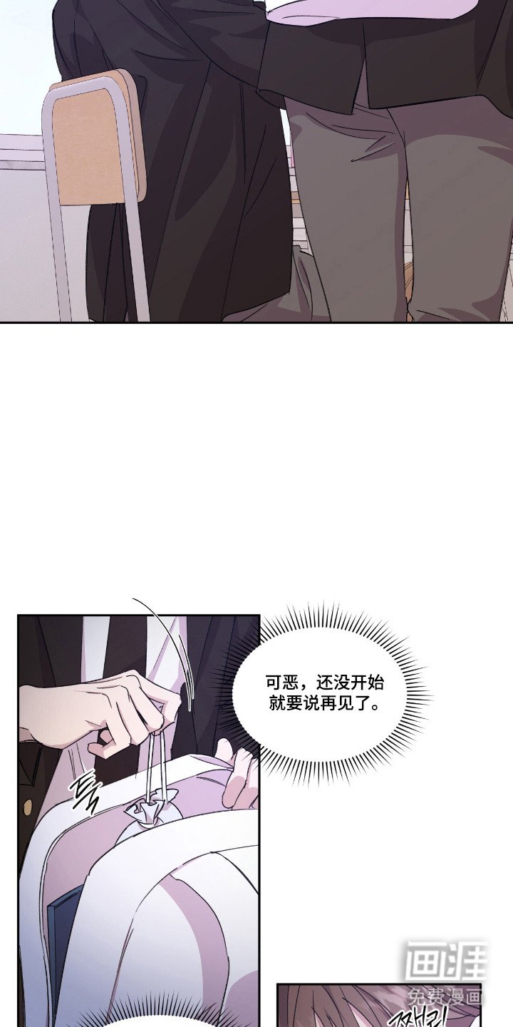 第45章：植物杀菌