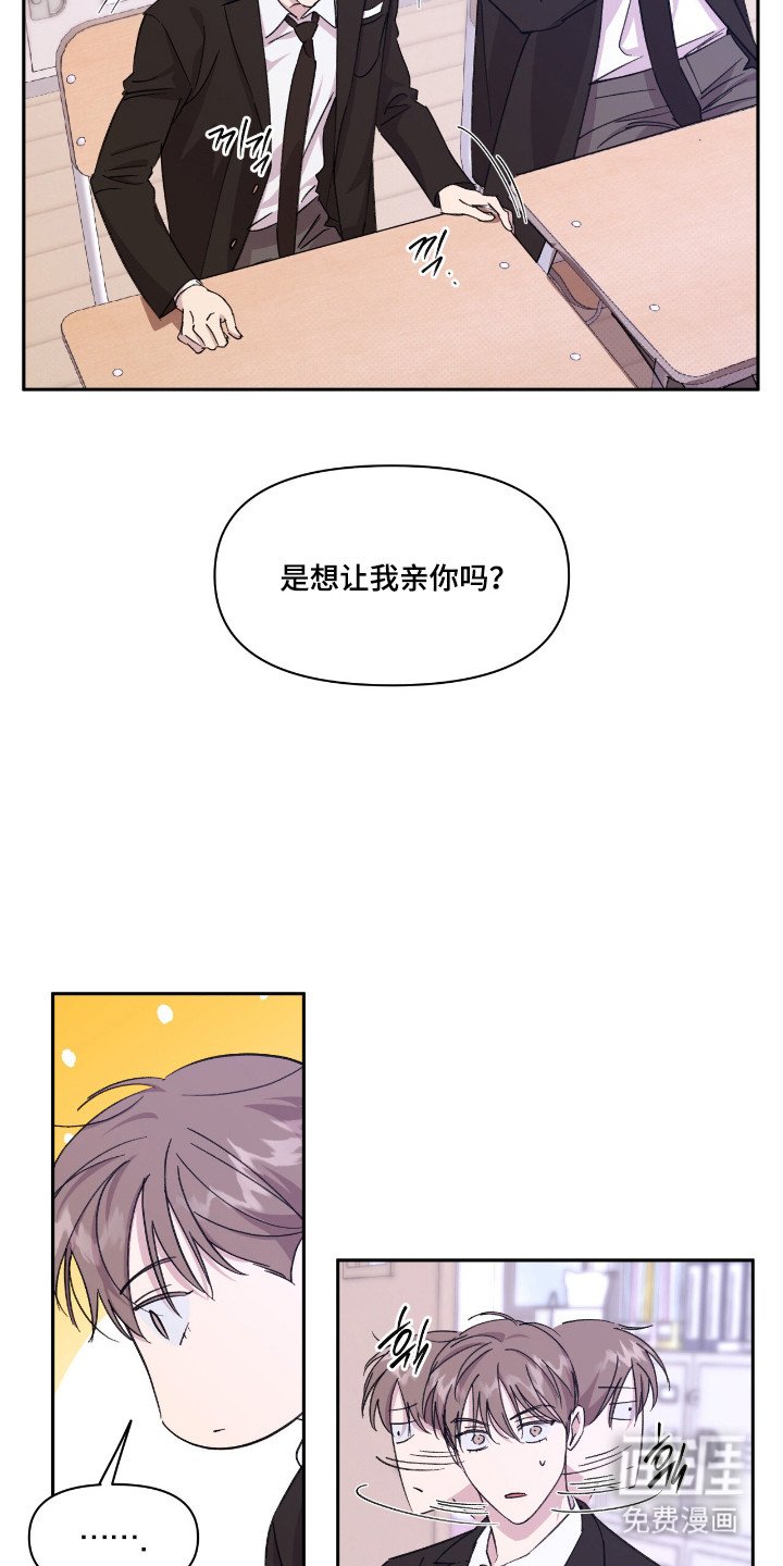 第45章：植物杀菌