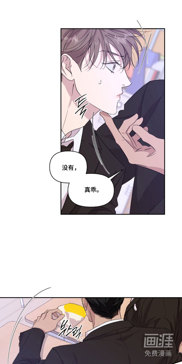 第46章：就像霸凌