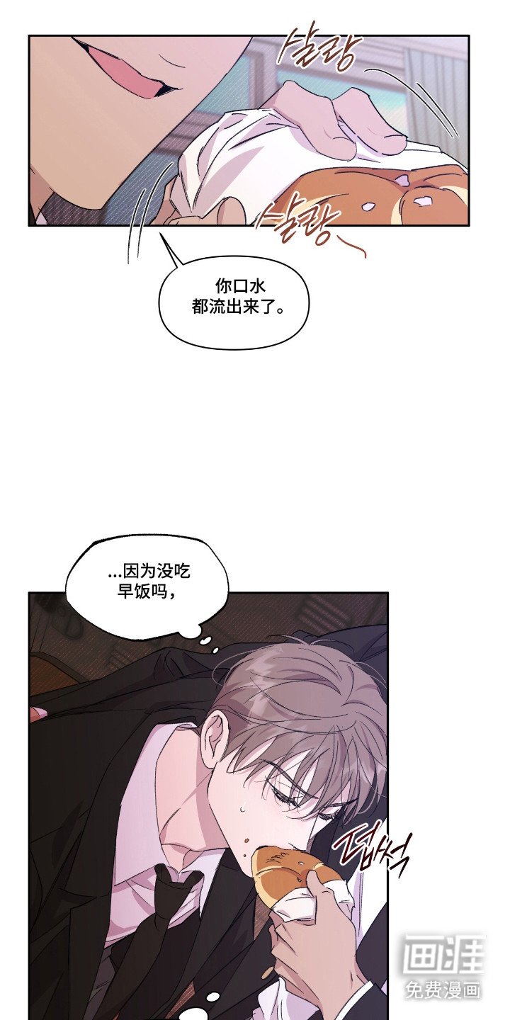 第46章：就像霸凌