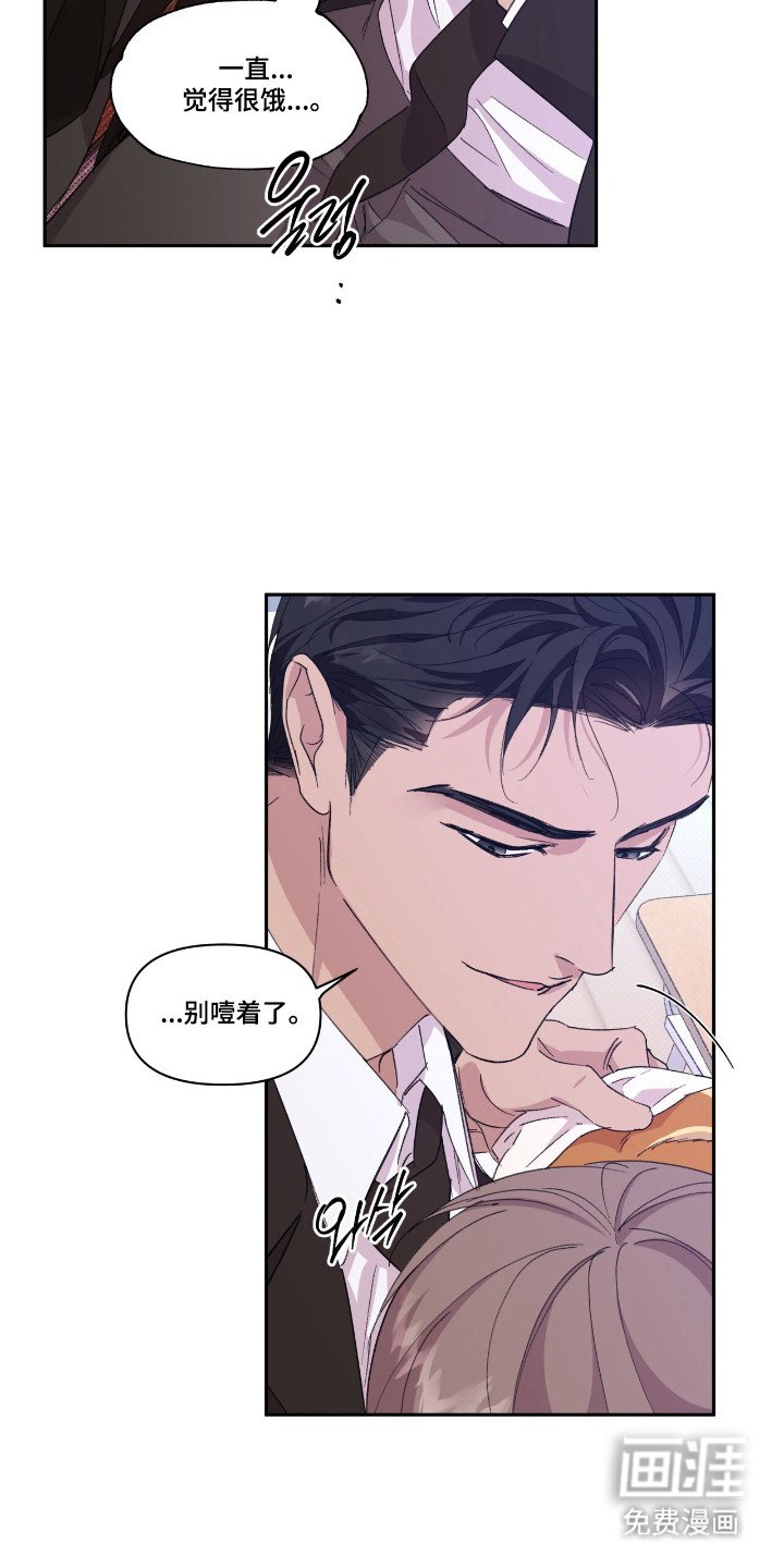 第46章：就像霸凌