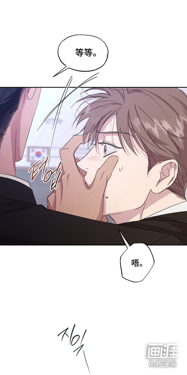 第46章：就像霸凌
