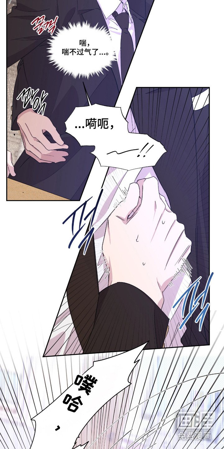 第46章：就像霸凌