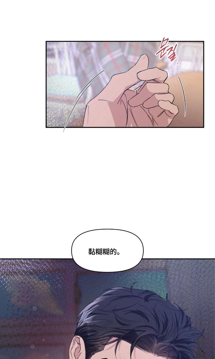 第46章：就像霸凌