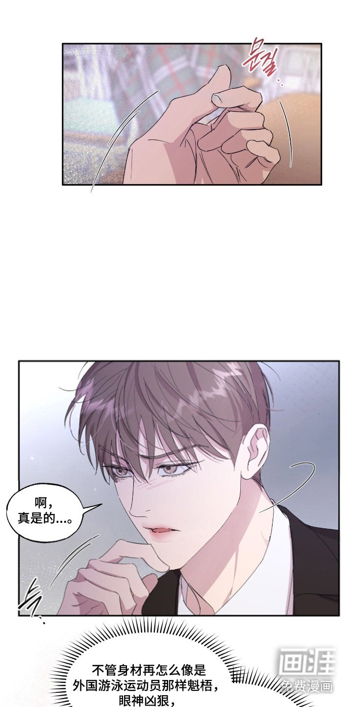 第47章：调戏气氛