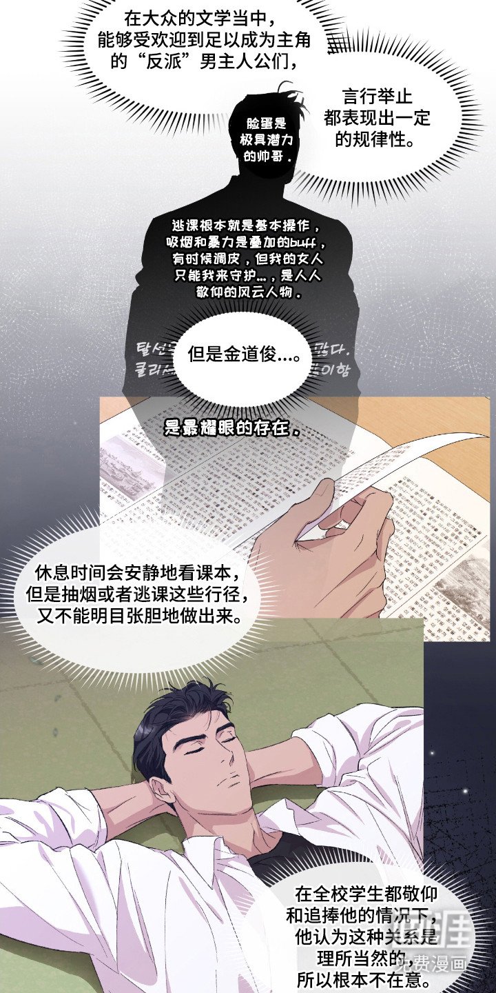 第47章：调戏气氛