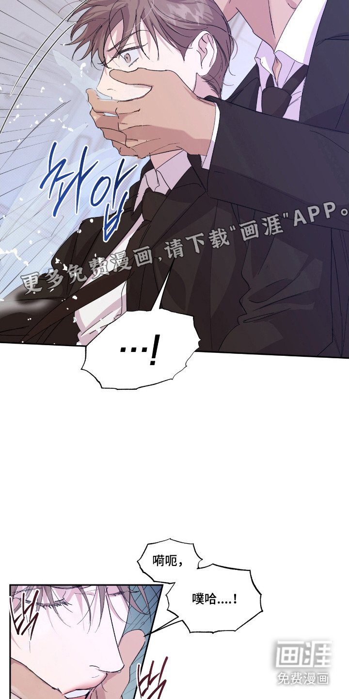 第47章：调戏气氛