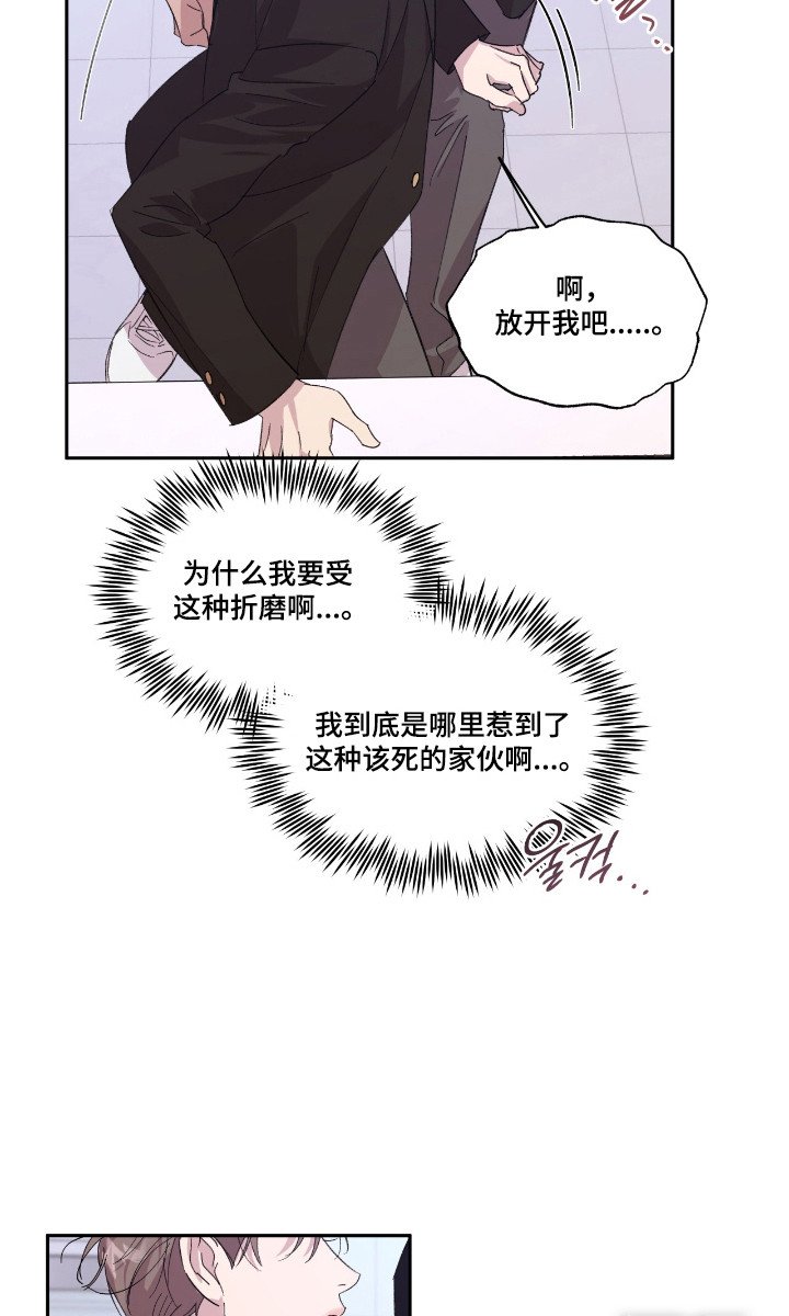 第47章：调戏气氛