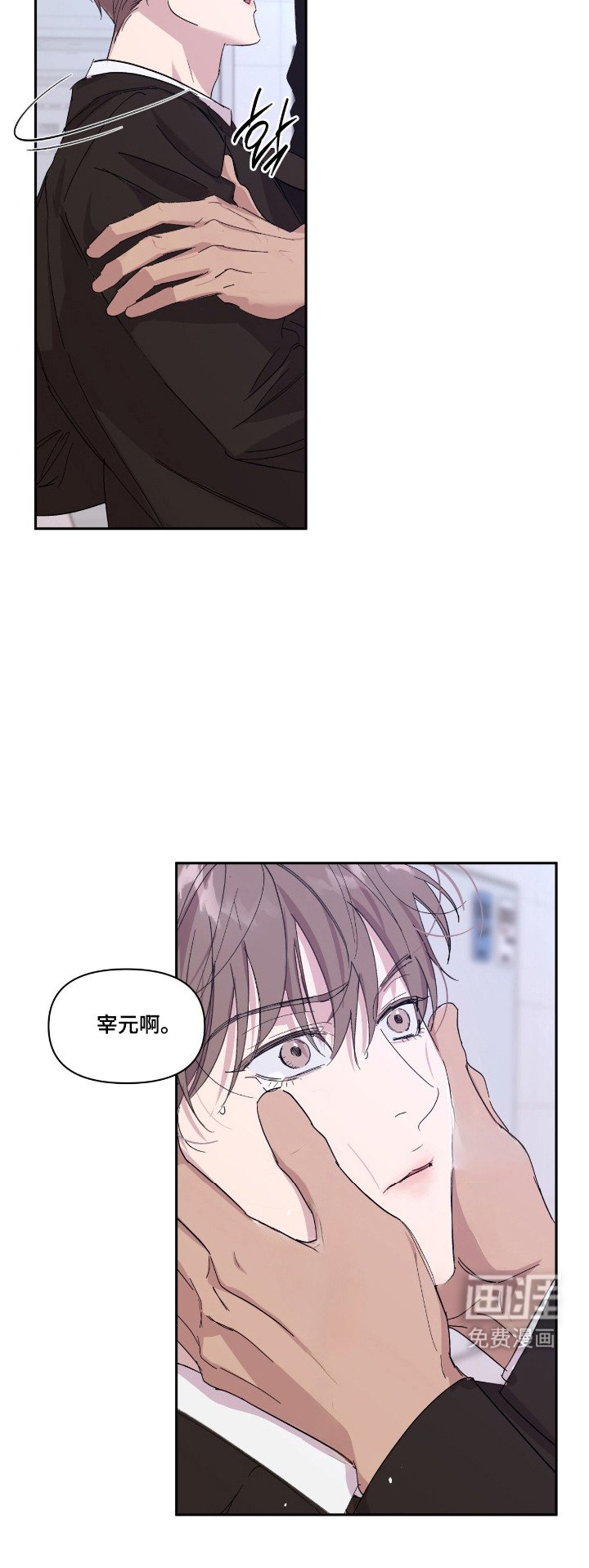 第47章：调戏气氛