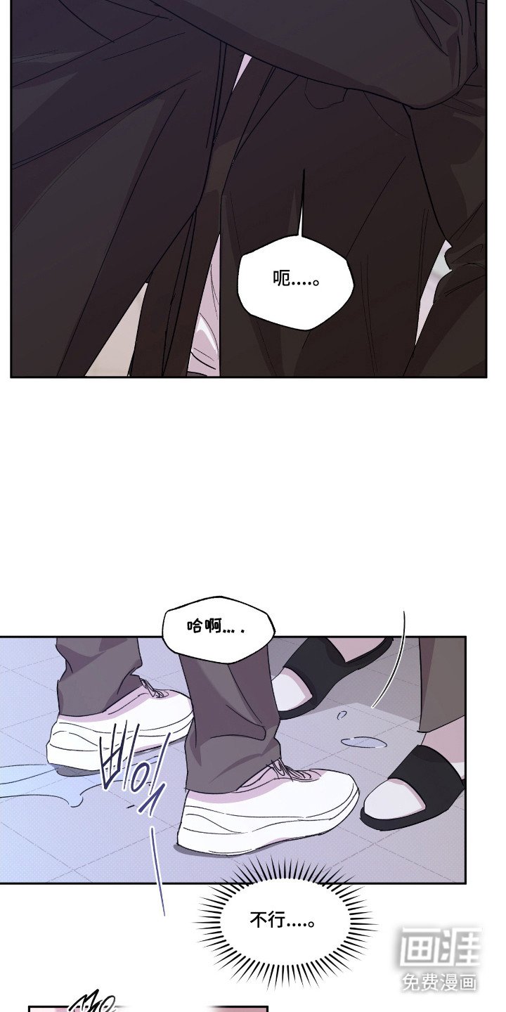 第48章：耀眼存在