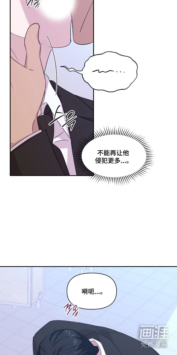 第48章：耀眼存在