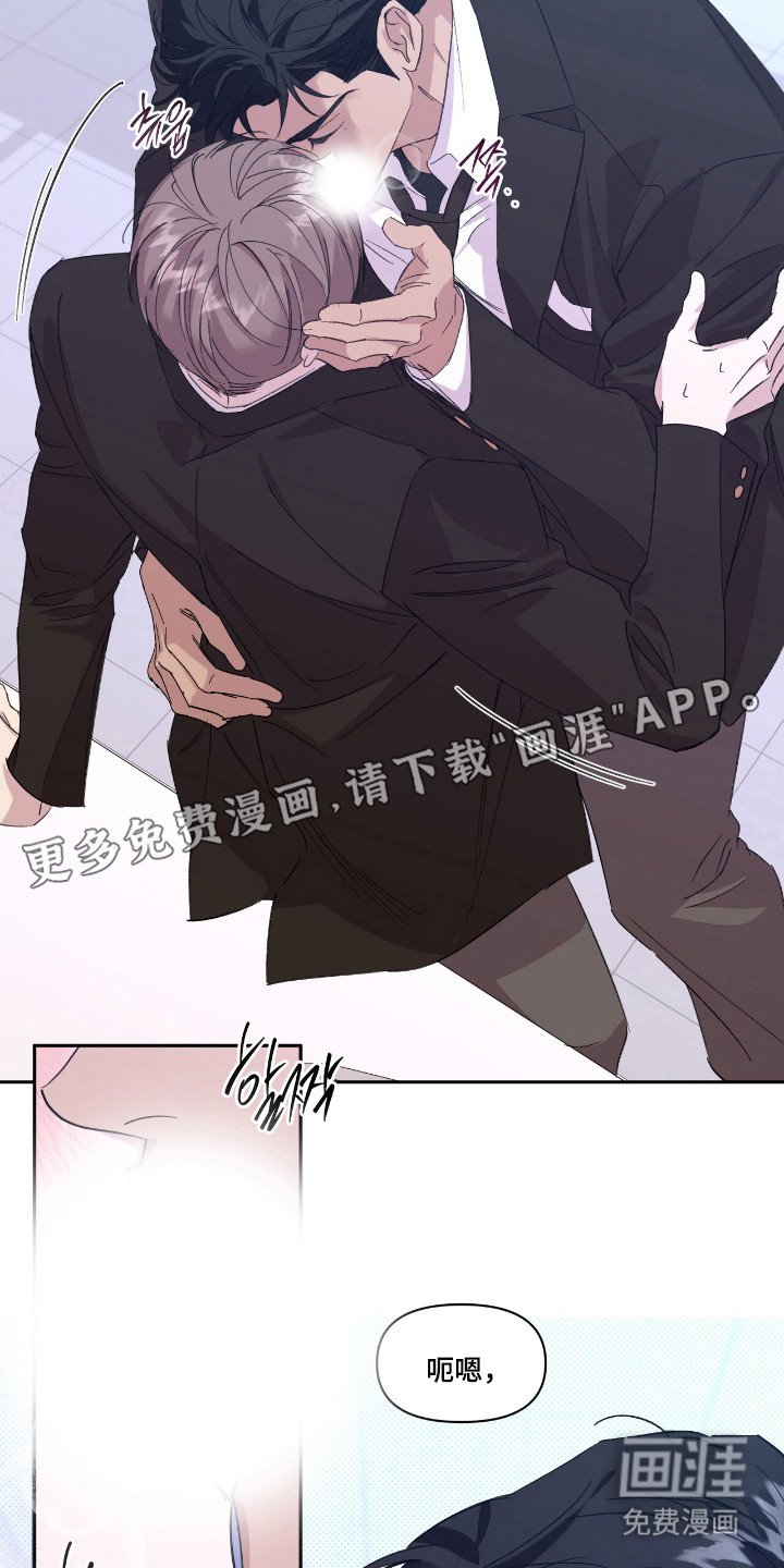 第48章：耀眼存在