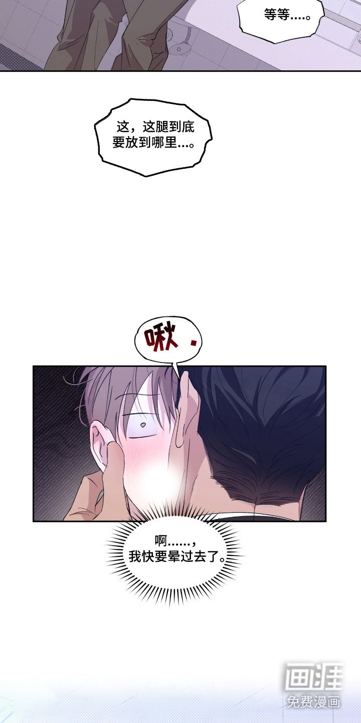 第48章：耀眼存在