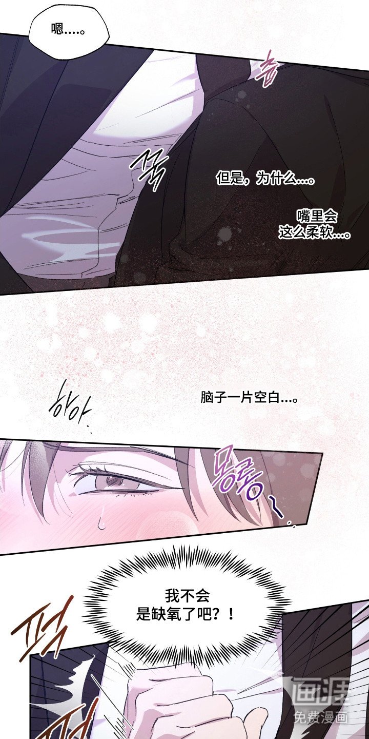 第48章：耀眼存在