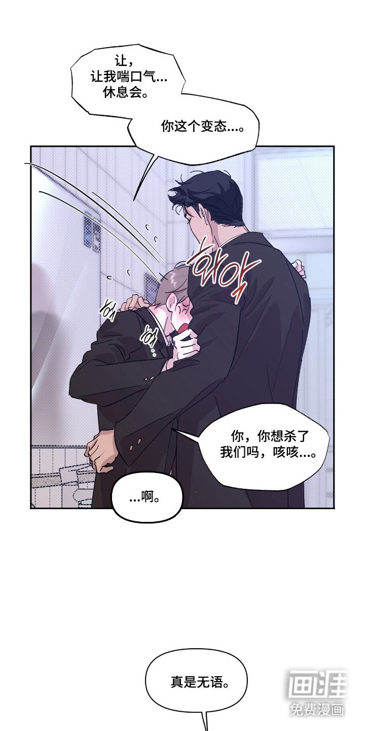 第48章：耀眼存在