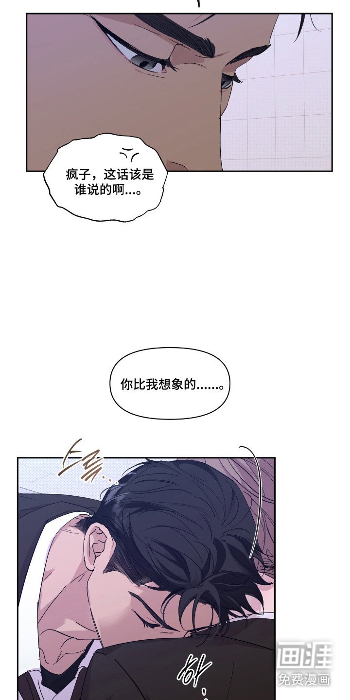 第48章：耀眼存在