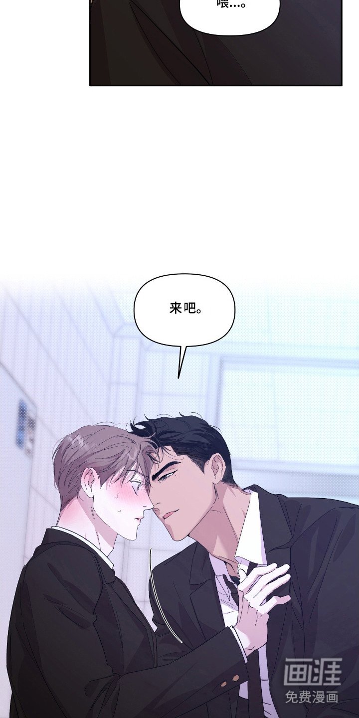 第48章：耀眼存在
