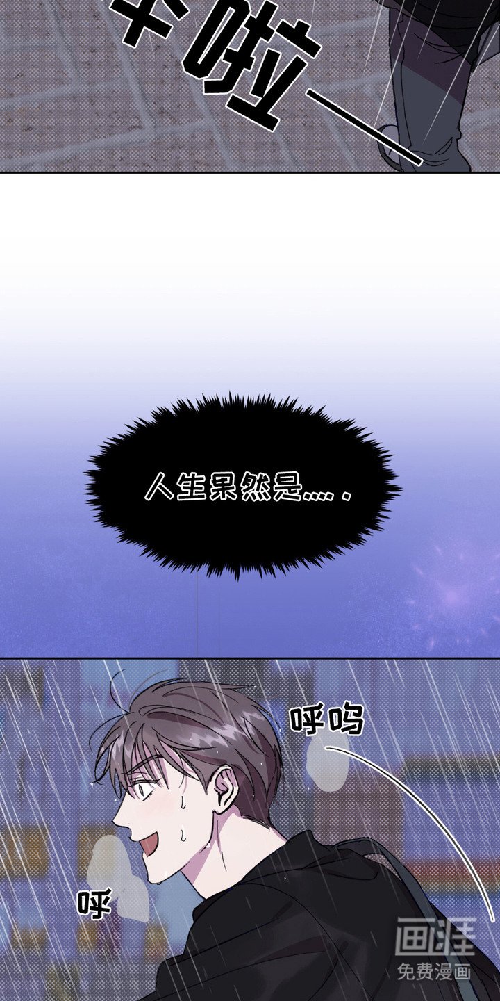 第5章：中大奖
