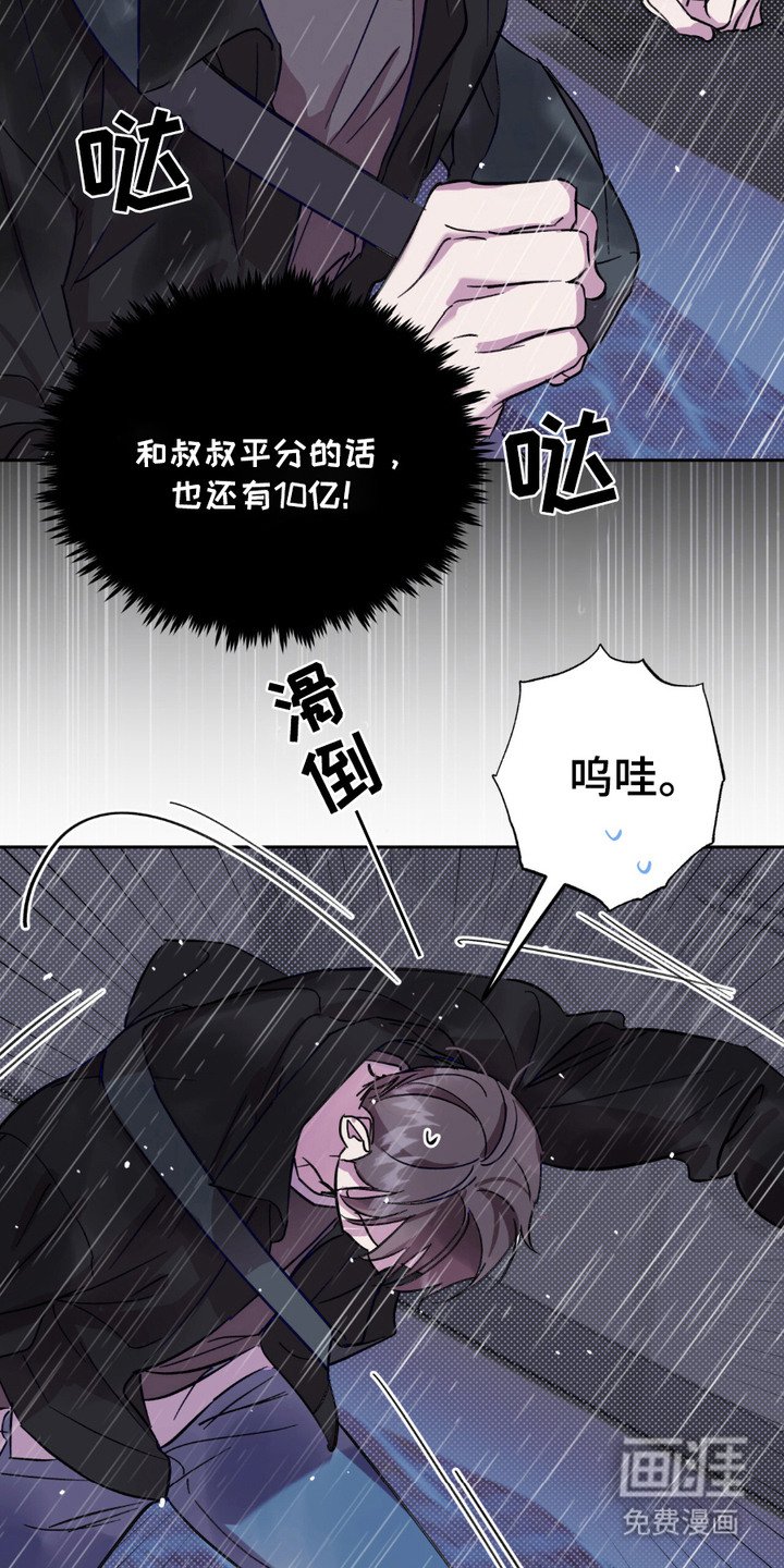 第5章：中大奖