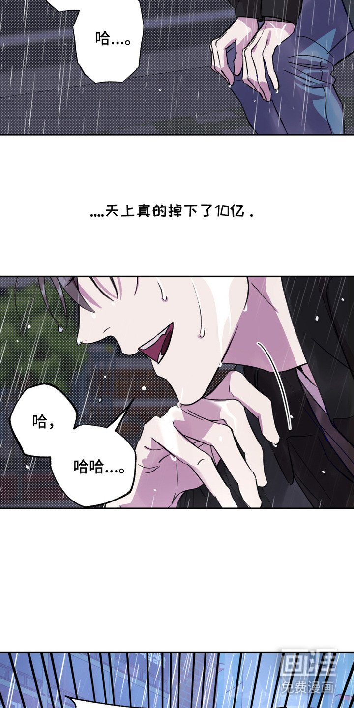 第5章：中大奖