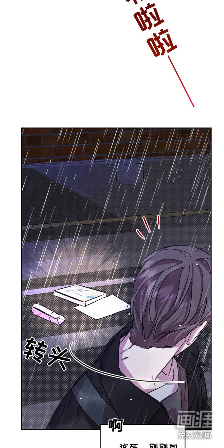 第5章：中大奖