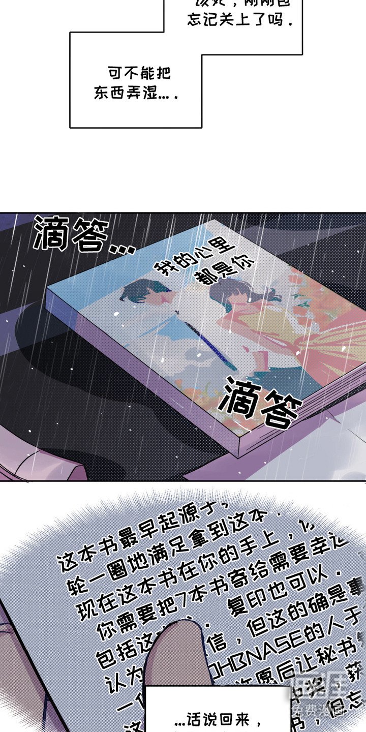 第5章：中大奖