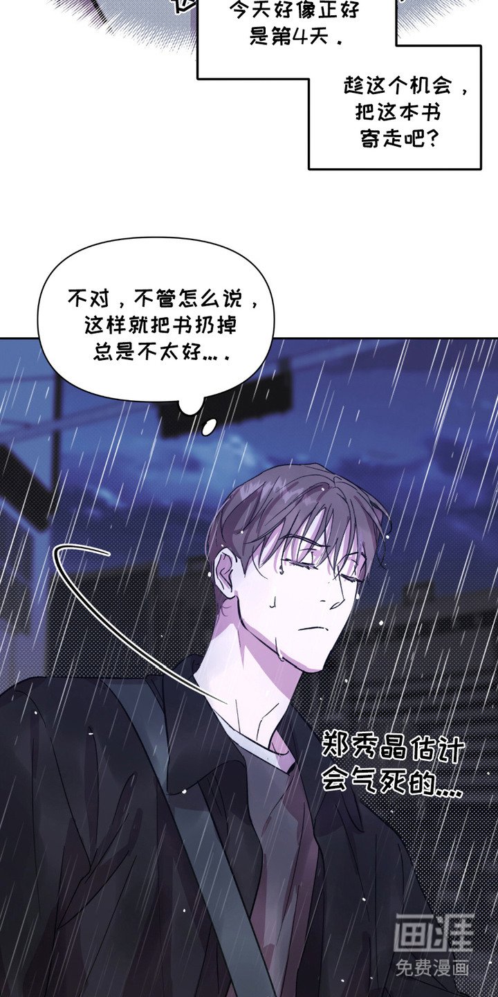 第5章：中大奖