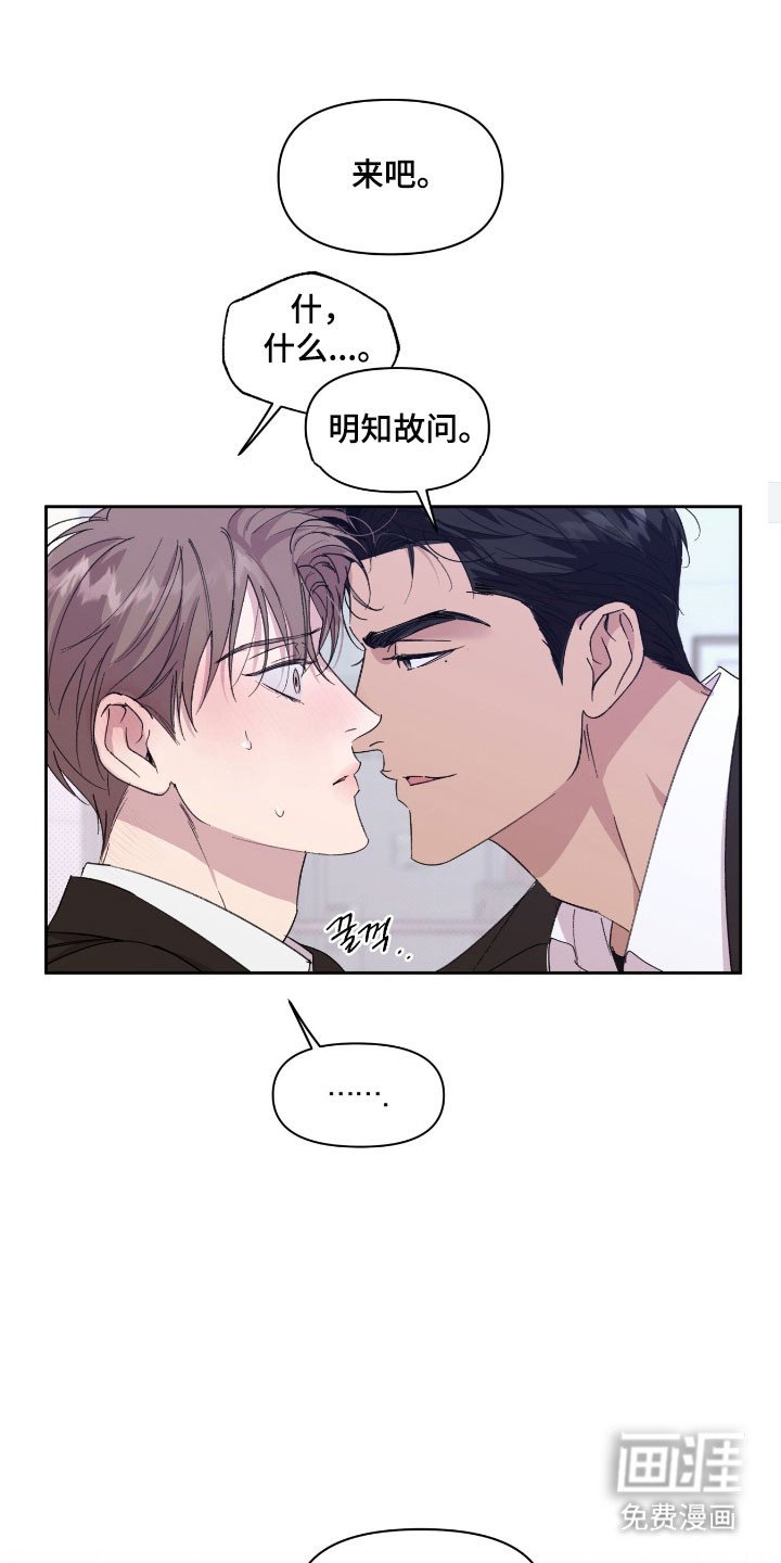 第49章：来吧