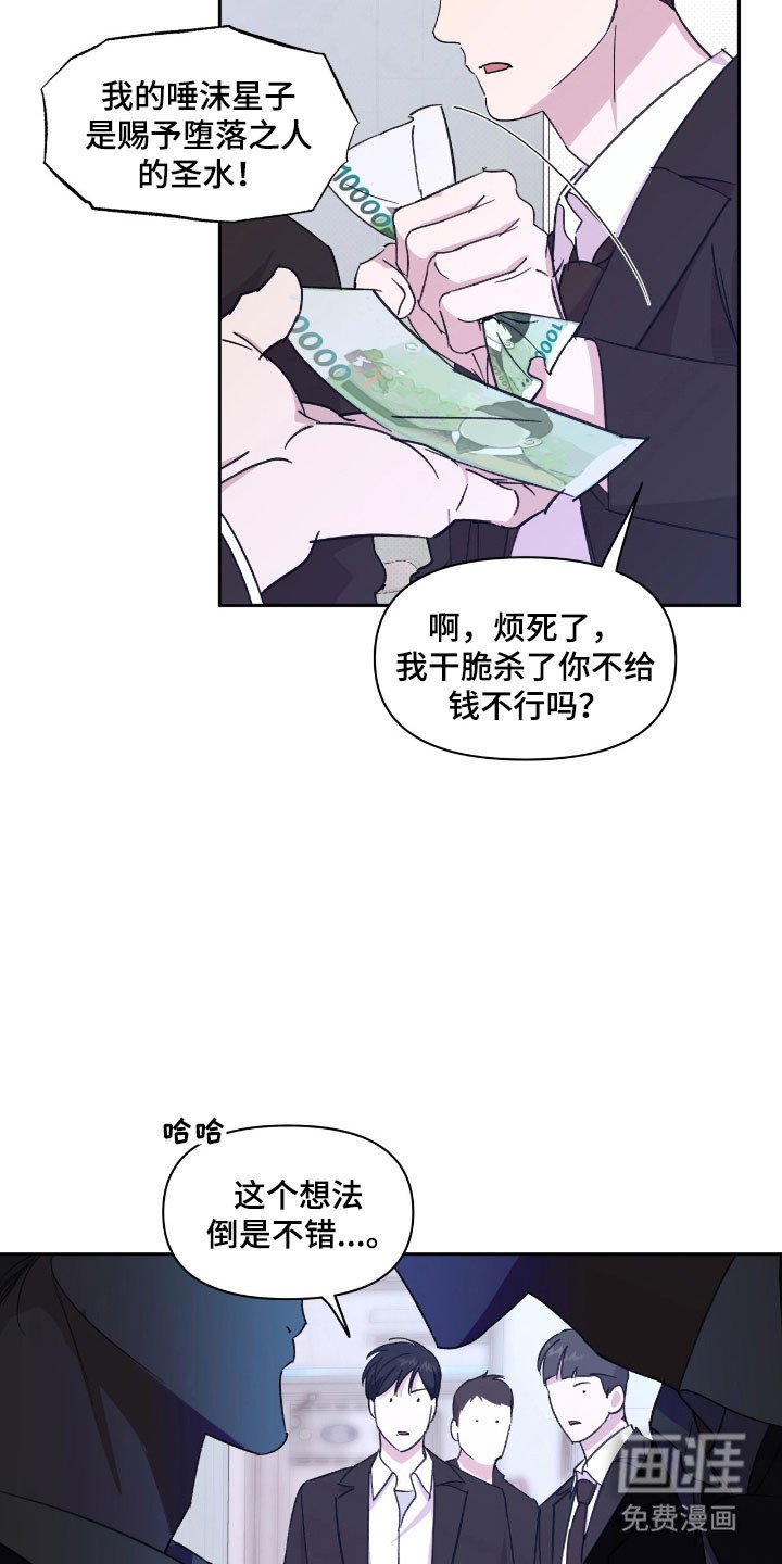 第49章：来吧