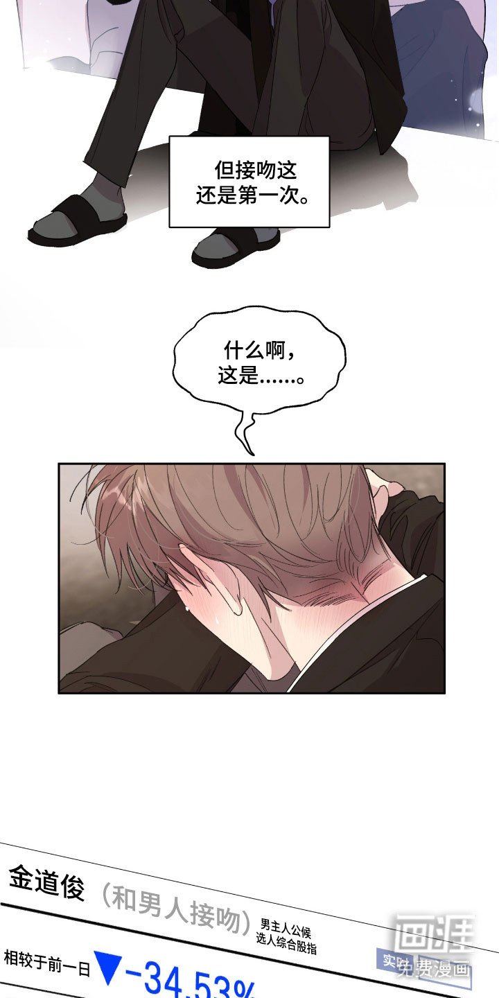 第49章：来吧