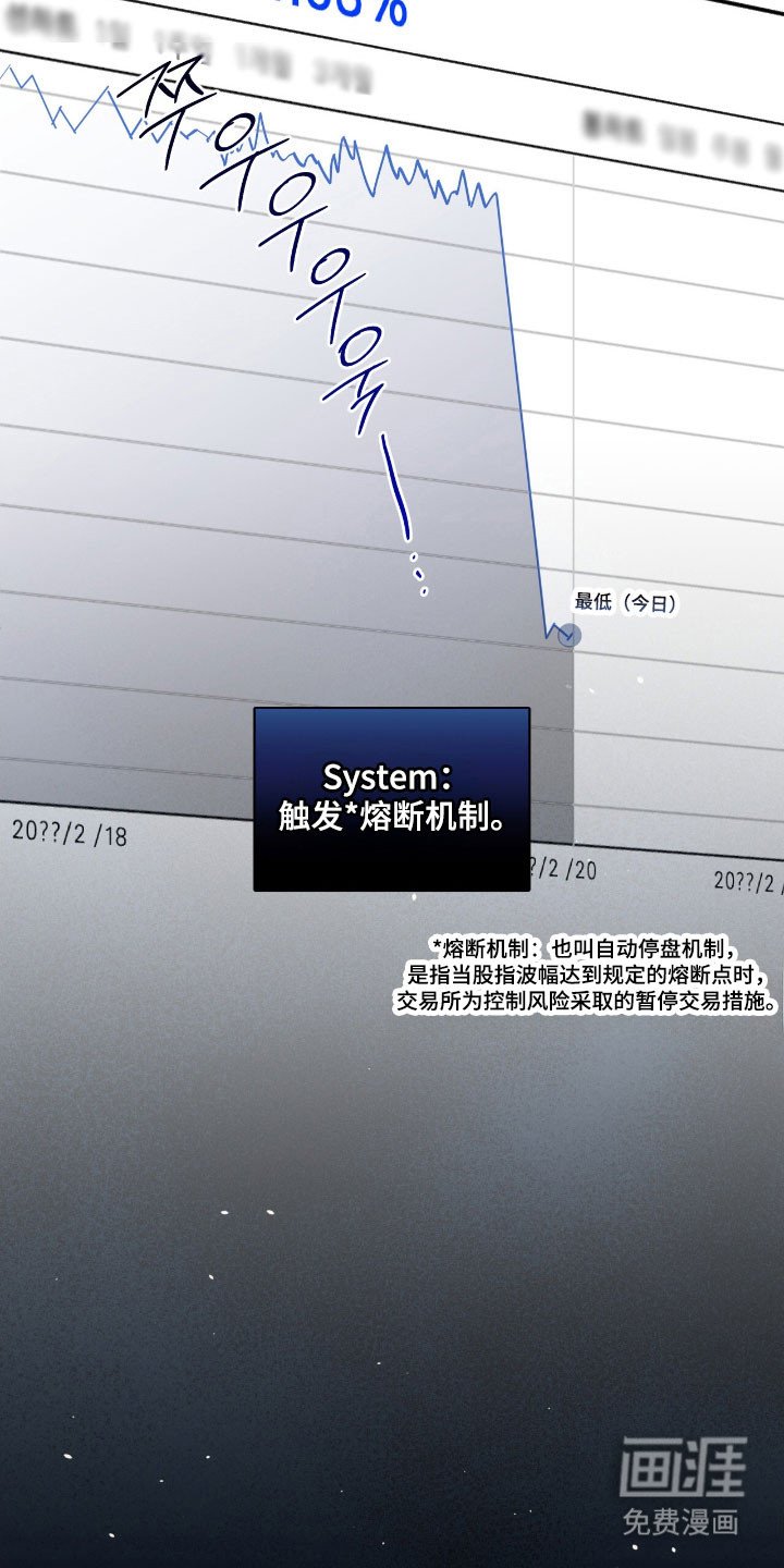 第49章：来吧